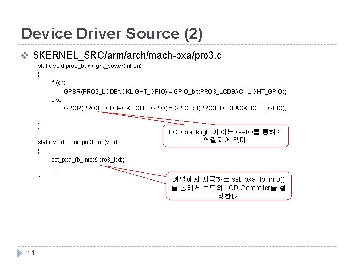 Device Driver Source (2) v $KERNEL_SRC/arm/arch/mach-pxa/pro 3. c static void pro 3_backlight_power(int on) {