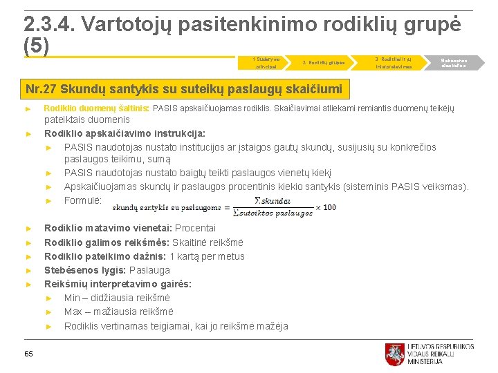 2. 3. 4. Vartotojų pasitenkinimo rodiklių grupė (5) 1. Sudarymo principai 2. Rodiklių grupės