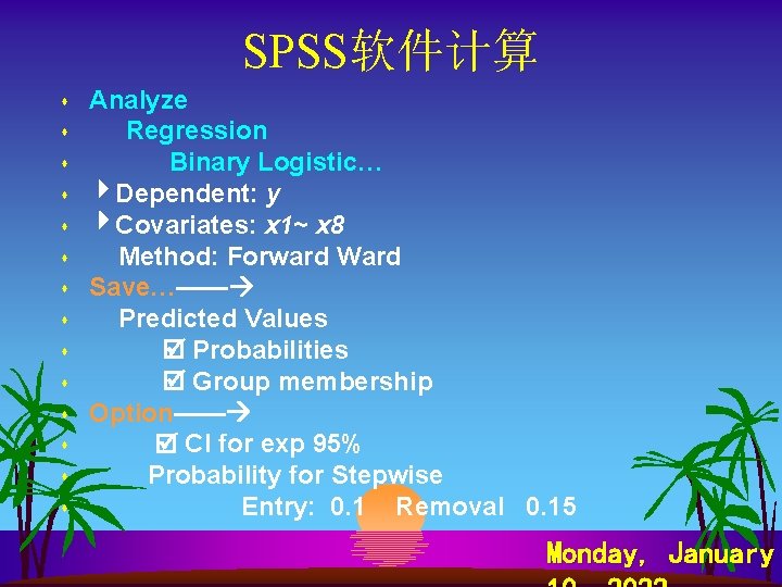 SPSS软件计算 s s s s Analyze Regression Binary Logistic… Dependent: y Covariates: x 1~