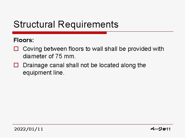Structural Requirements Floors: o Coving between floors to wall shall be provided with diameter