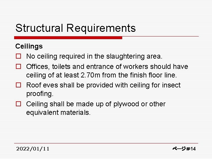 Structural Requirements Ceilings o No ceiling required in the slaughtering area. o Offices, toilets