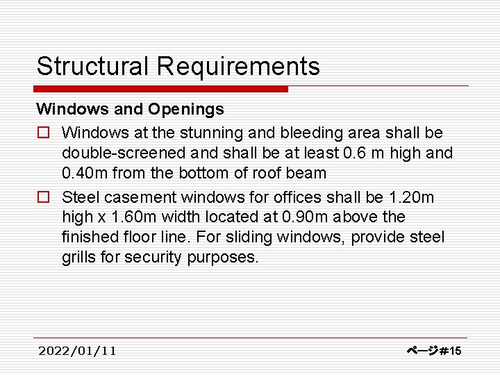 Structural Requirements Windows and Openings o Windows at the stunning and bleeding area shall