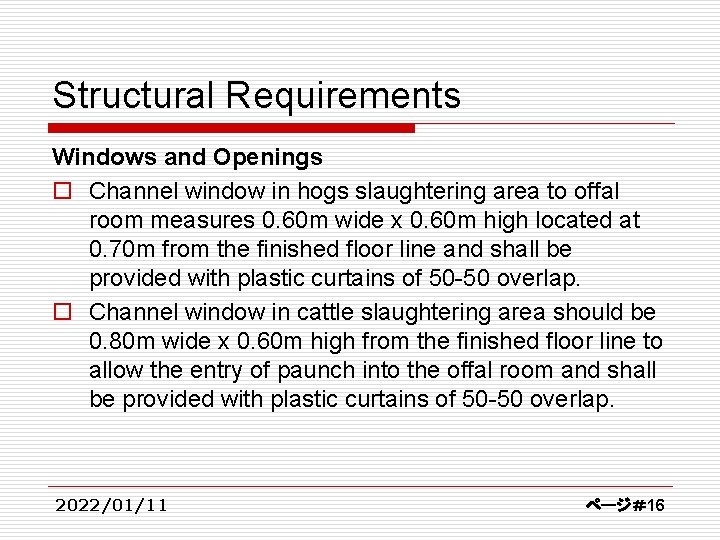 Structural Requirements Windows and Openings o Channel window in hogs slaughtering area to offal