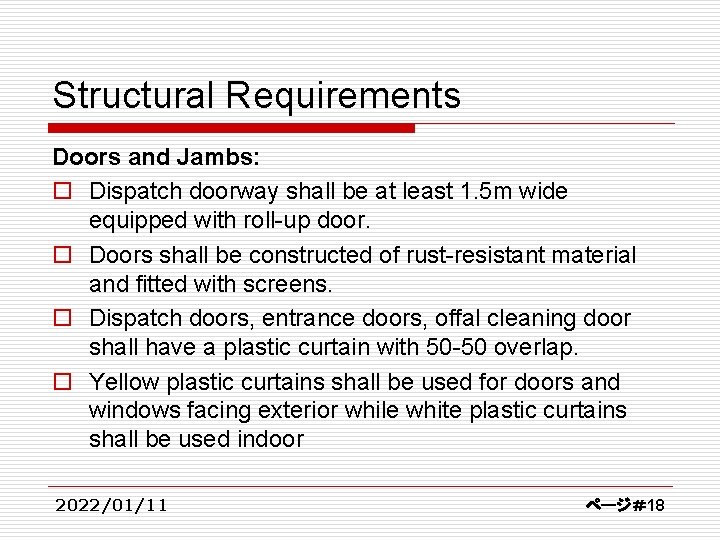 Structural Requirements Doors and Jambs: o Dispatch doorway shall be at least 1. 5