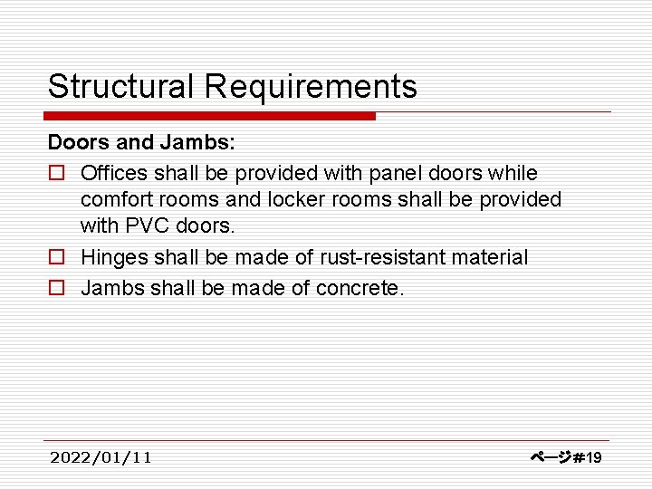Structural Requirements Doors and Jambs: o Offices shall be provided with panel doors while