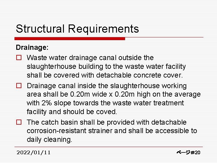 Structural Requirements Drainage: o Waste water drainage canal outside the slaughterhouse building to the