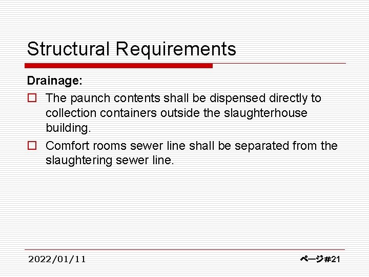 Structural Requirements Drainage: o The paunch contents shall be dispensed directly to collection containers
