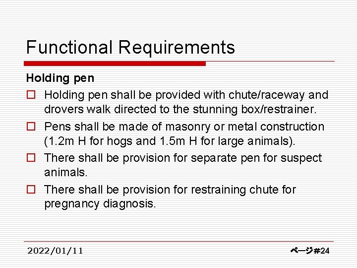 Functional Requirements Holding pen o Holding pen shall be provided with chute/raceway and drovers