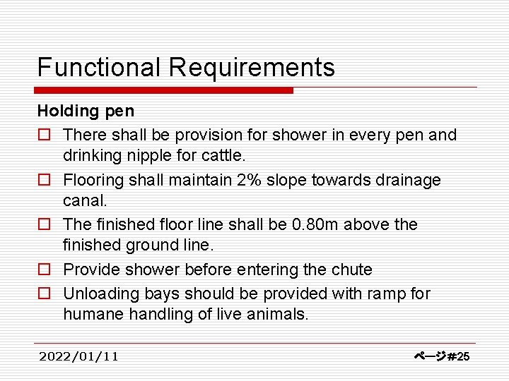 Functional Requirements Holding pen o There shall be provision for shower in every pen