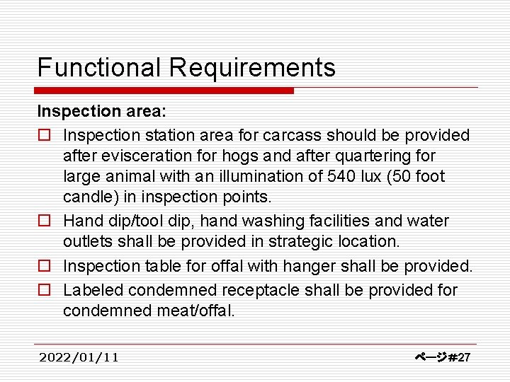 Functional Requirements Inspection area: o Inspection station area for carcass should be provided after