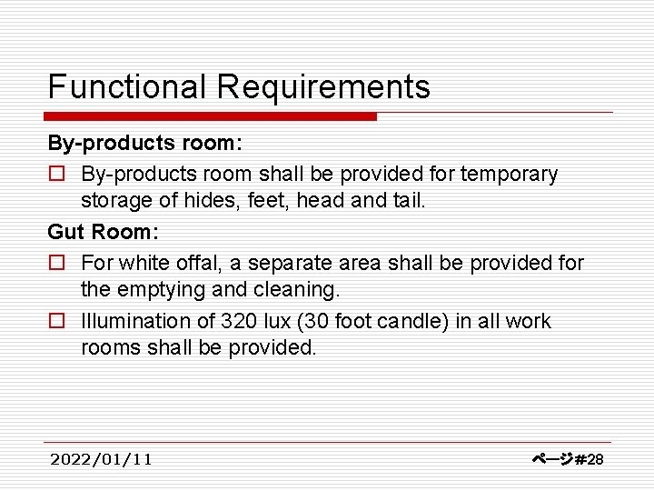 Functional Requirements By-products room: o By-products room shall be provided for temporary storage of
