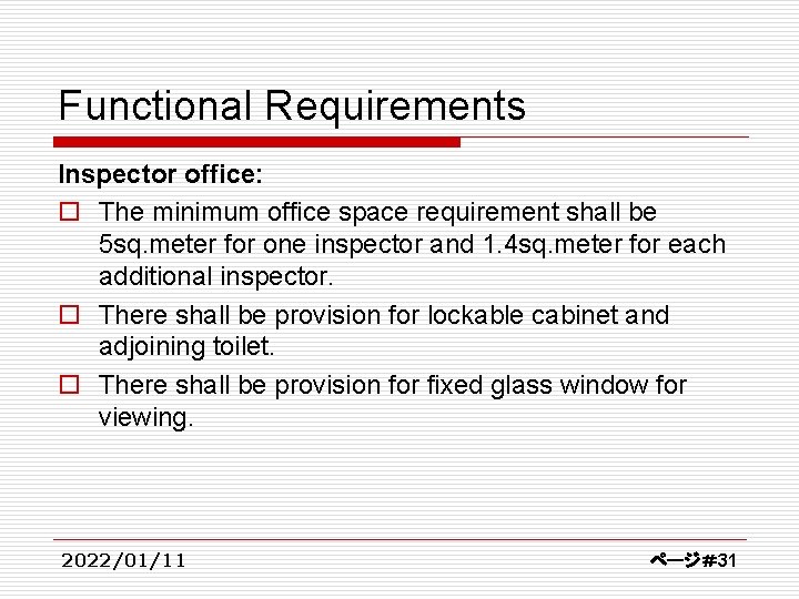 Functional Requirements Inspector office: o The minimum office space requirement shall be 5 sq.