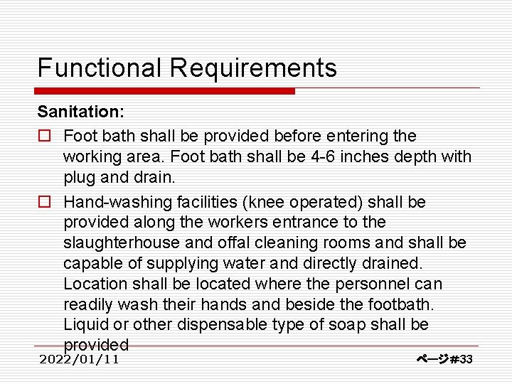 Functional Requirements Sanitation: o Foot bath shall be provided before entering the working area.