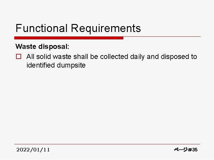 Functional Requirements Waste disposal: o All solid waste shall be collected daily and disposed