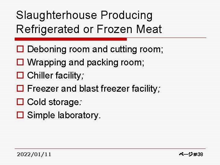 Slaughterhouse Producing Refrigerated or Frozen Meat o o o Deboning room and cutting room;