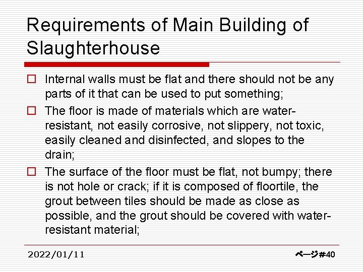 Requirements of Main Building of Slaughterhouse o Internal walls must be flat and there