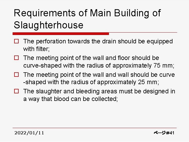 Requirements of Main Building of Slaughterhouse o The perforation towards the drain should be