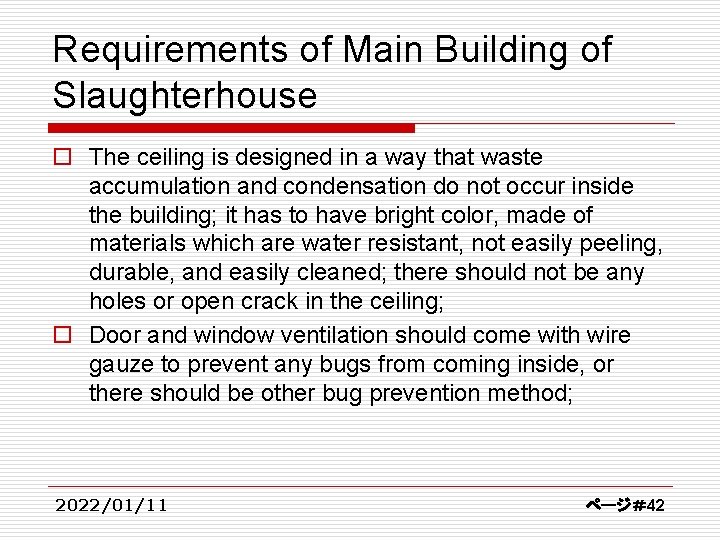Requirements of Main Building of Slaughterhouse o The ceiling is designed in a way