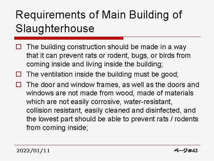 Requirements of Main Building of Slaughterhouse o The building construction should be made in