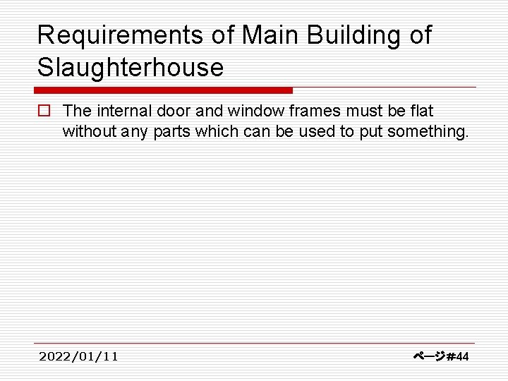 Requirements of Main Building of Slaughterhouse o The internal door and window frames must