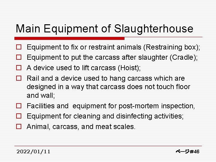 Main Equipment of Slaughterhouse o o Equipment to fix or restraint animals (Restraining box);