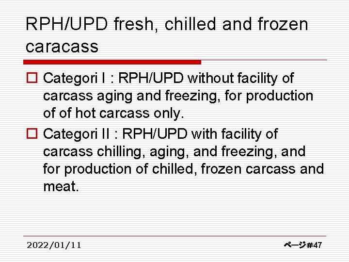 RPH/UPD fresh, chilled and frozen caracass o Categori I : RPH/UPD without facility of