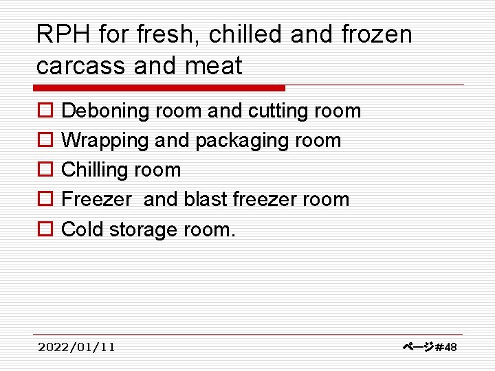 RPH for fresh, chilled and frozen carcass and meat o o o Deboning room