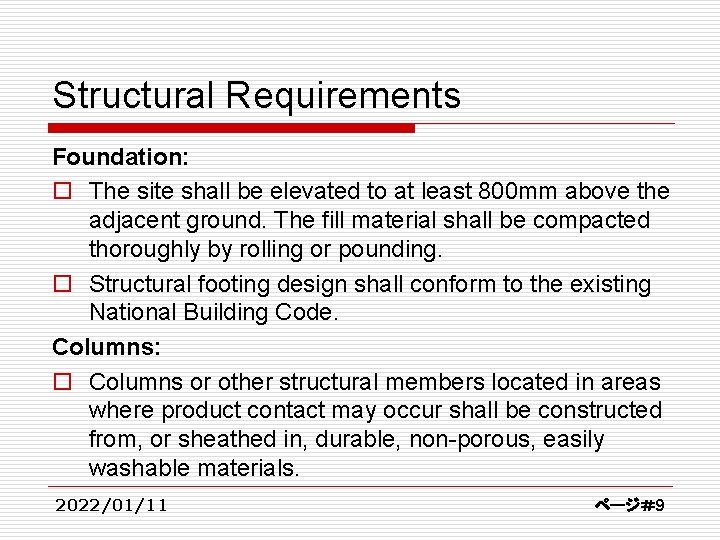 Structural Requirements Foundation: o The site shall be elevated to at least 800 mm