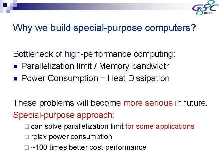 Why we build special-purpose computers? Bottleneck of high-performance computing: n Parallelization limit / Memory