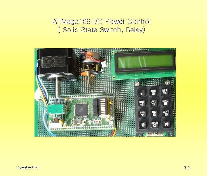 ATMega 128 I/O Power Control ( Solid State Switch, Relay) Kyung. Hee Univ. 2