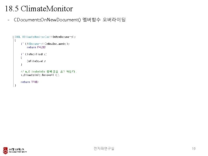 18. 5 Climate. Monitor - CDocument: : On. New. Document() 멤버함수 오버라이딩 전자파연구실 19