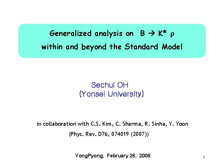 Generalized analysis on B K* r within and beyond the Standard Model Sechul OH