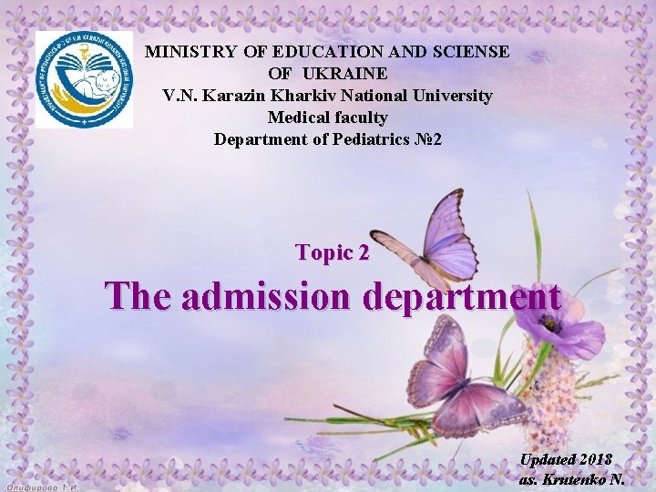 MINISTRY OF EDUCATION AND SCIENSE OF UKRAINE V. N. Karazin Kharkiv National University Medical
