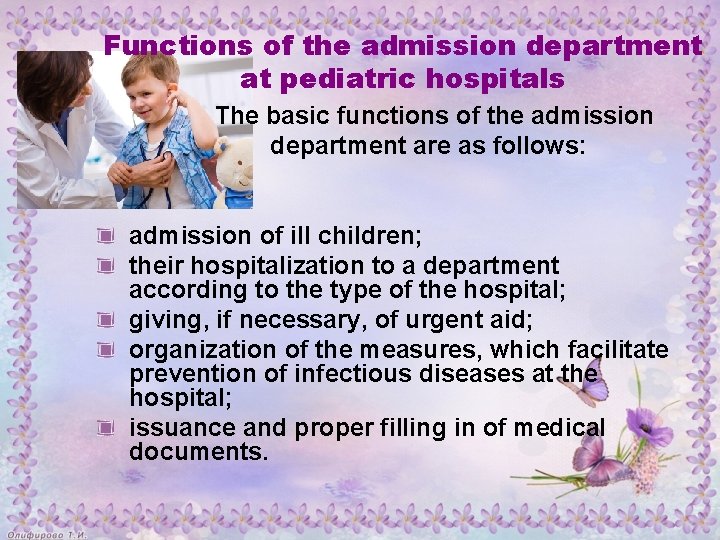 Functions of the admission department at pediatric hospitals The basic functions of the admission