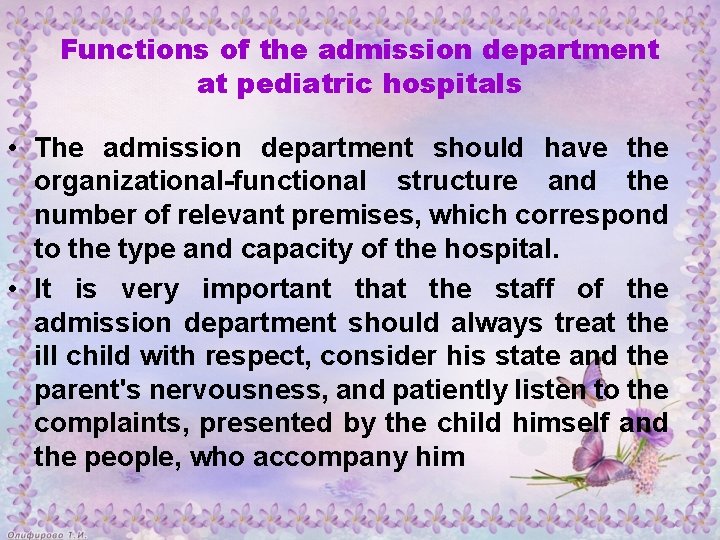 Functions of the admission department at pediatric hospitals • The admission department should have
