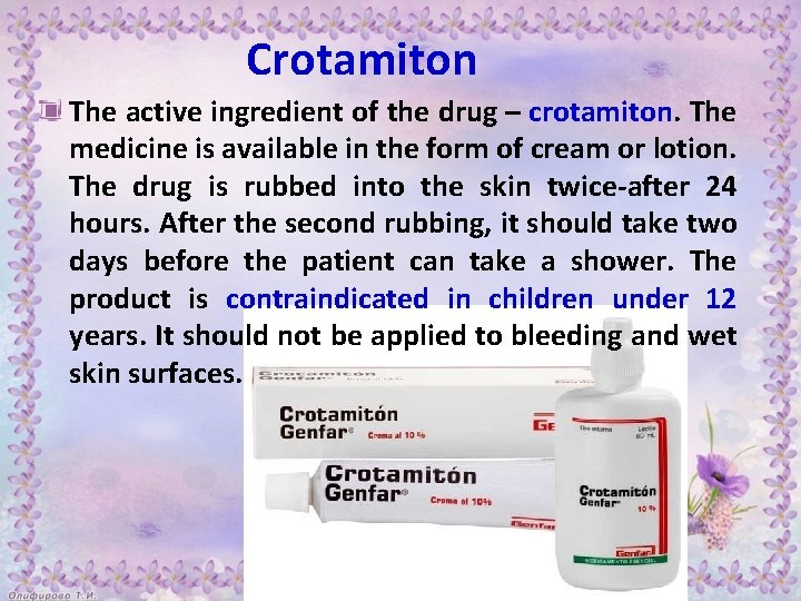 Crotamiton The active ingredient of the drug – crotamiton. The medicine is available in