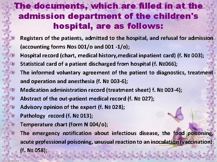 The documents, which are filled in at the admission department of the children's hospital,