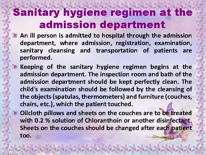 Sanitary hygiene regimen at the admission department. An ill person is admitted to hospital