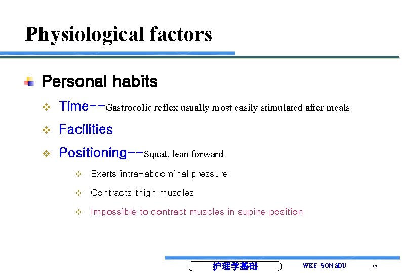 Physiological factors Personal habits v Time--Gastrocolic reflex usually most easily stimulated after meals v
