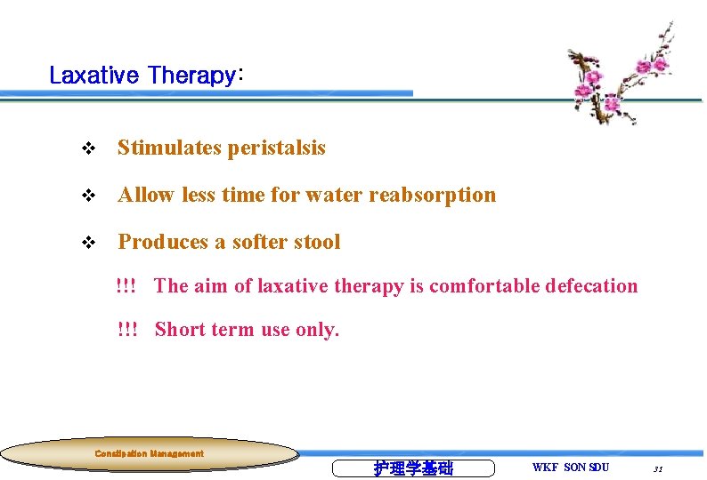 Laxative Therapy: v Stimulates peristalsis v Allow less time for water reabsorption v Produces