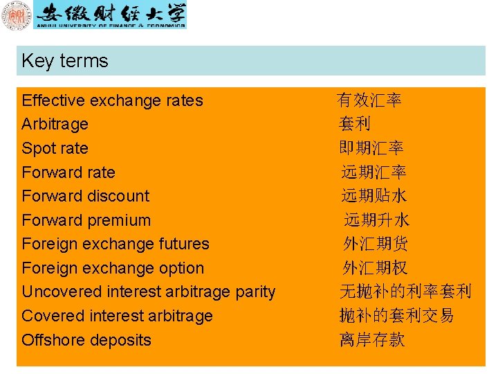 Key terms Effective exchange rates Arbitrage Spot rate Forward discount Forward premium Foreign exchange