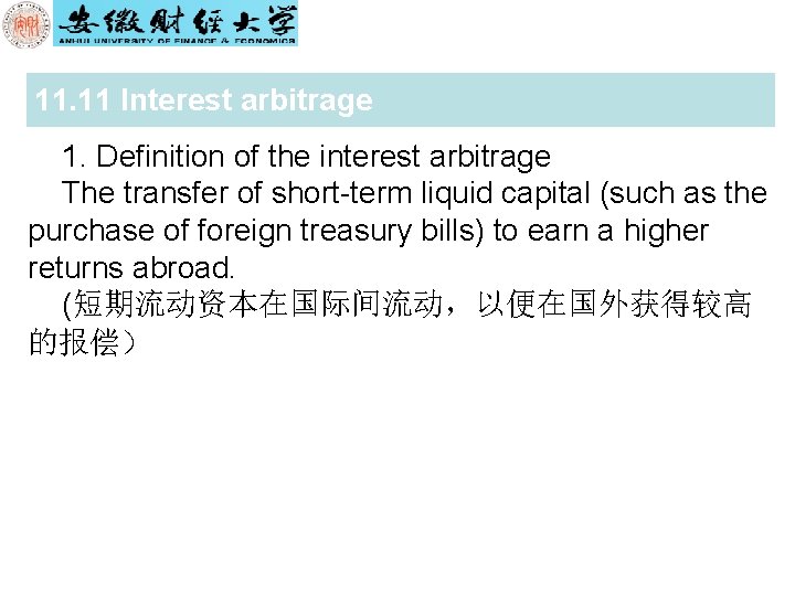 11. 11 Interest arbitrage 1. Definition of the interest arbitrage The transfer of short-term