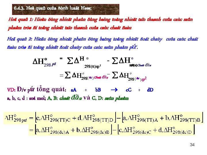 6. 4. 3. Heä quaû cuûa ñònh luaät Hess: Heä quaû 1: Hieäu öùng