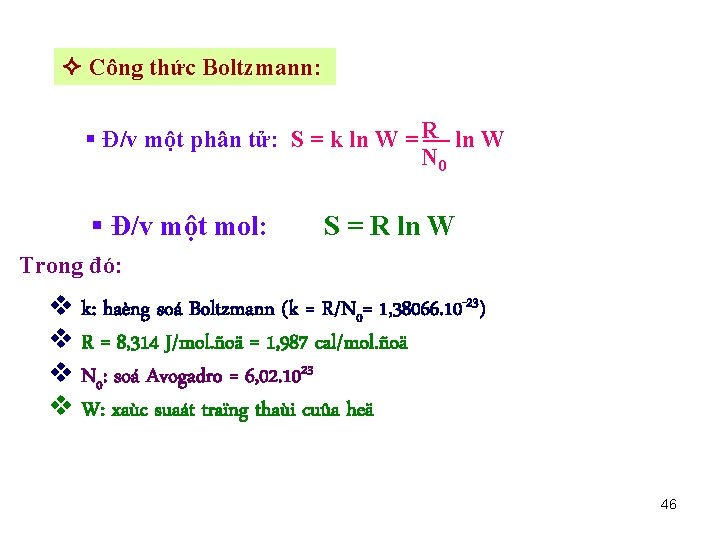  Công thức Boltzmann: § Đ/v một phân tử: S = k ln W