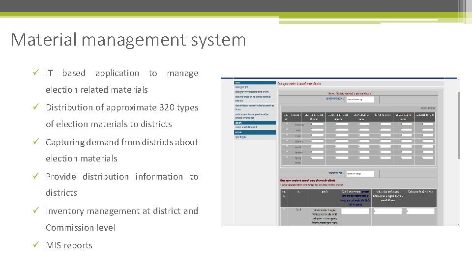 Material management system ü IT based application to manage election related materials ü Distribution