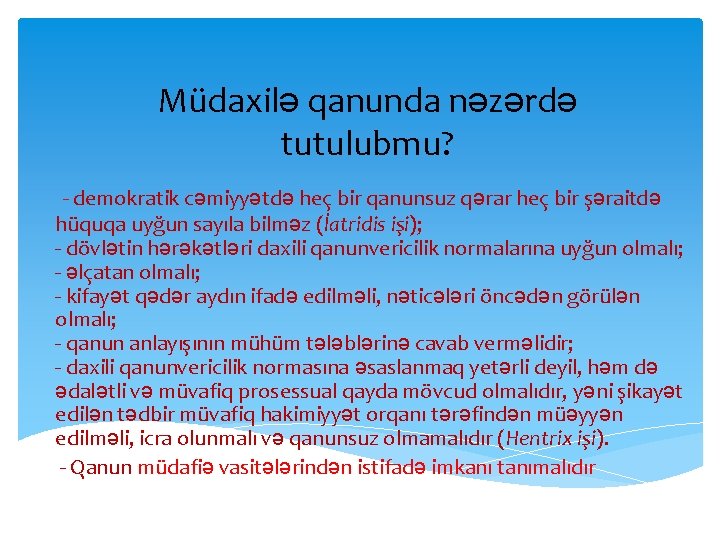 Müdaxilə qanunda nəzərdə tutulubmu? - demokratik cəmiyyətdə heç bir qanunsuz qərar heç bir şəraitdə