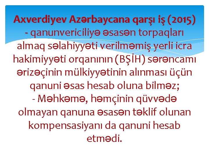 Axverdiyev Azərbaycana qarşı iş (2015) - qanunvericiliyə əsasən torpaqları almaq səlahiyyəti verilməmiş yerli icra