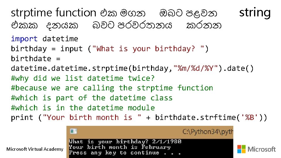 strptime function එක මගන එකක දනයක ඔබට පළවන බවට පරවරතනය කරනන string import datetime
