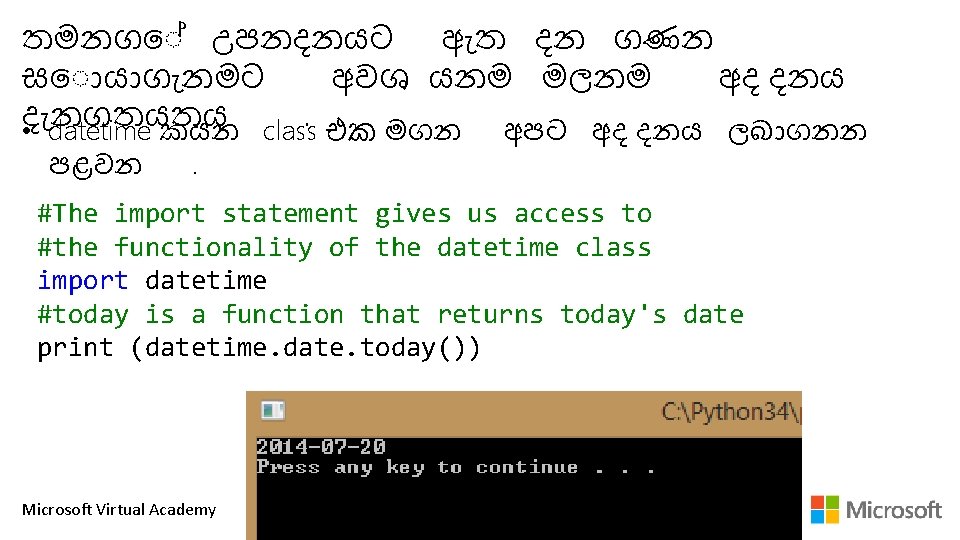 තමනග උපනදනයට ඇත දන ගණන ස ය ග නමට අවශ යනම මලනම අද දනය