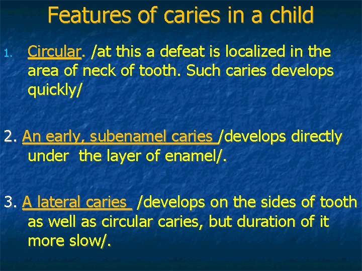 Features of caries in a child 1. Circular. /at this a defeat is localized Features of caries in a child 1. Circular. /at this a defeat is localized